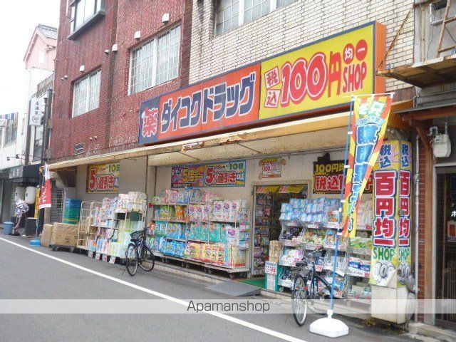 ドラックストア　ダイコクドラッグ岡山表町薬店（ドラッグストア）まで613m