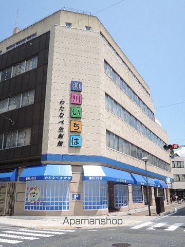 スーパー　わたなべ生鮮館柳川いちば（スーパー）まで865m