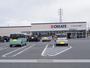 ドラックストア　クリエイトSD函南仁田店（ドラッグストア）まで617m