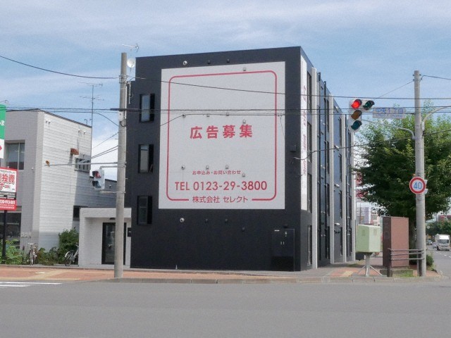 建物外観　☆物件名【アマン北広島】とお伝えください！