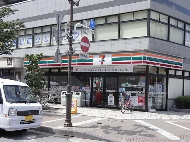 コンビニ　セブンイレブン（コンビニ）まで280m