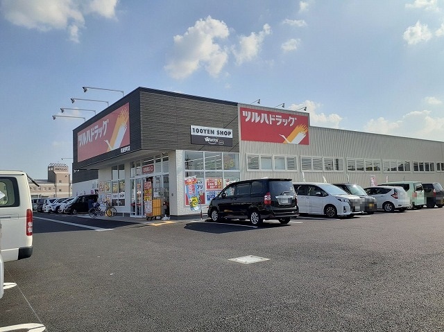 ドラックストア　ツルハドラッグ筑後野町店（ドラッグストア）まで1010m