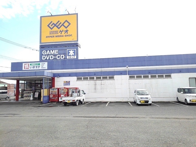 レンタルビデオ　ゲオ筑後店（レンタルビデオ）まで1080m