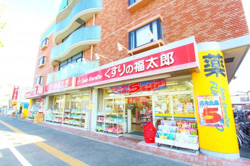 ドラックストア　くすりの福太郎 浦安堀江店（ドラッグストア）まで1275m