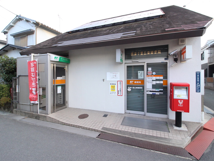 郵便局　摂津千里丘東郵便局（郵便局）まで170m