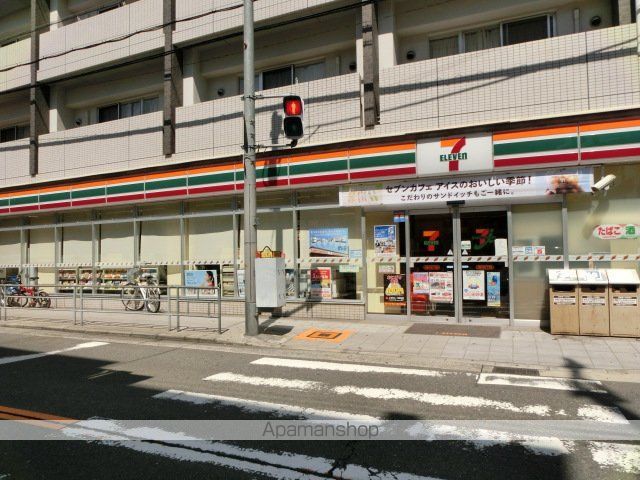 コンビニ　セブンイレブン（コンビニ）まで287m