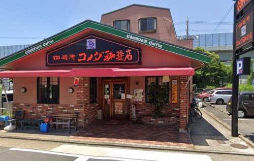 飲食店　コメダ珈琲店 南陽町店（飲食店）まで585m