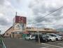 スーパー　MEGAドン・キホーテUNY 矢作店（スーパー）まで552m