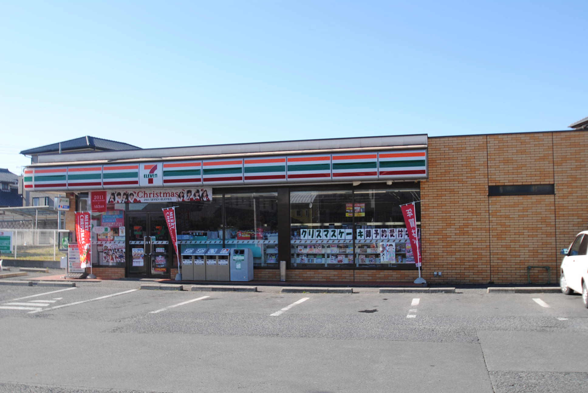 コンビニ　セブンイレブン日立南高野町店（コンビニ）まで577m