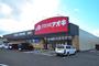 ドラックストア　クスリのアオキ南高野店（ドラッグストア）まで901m