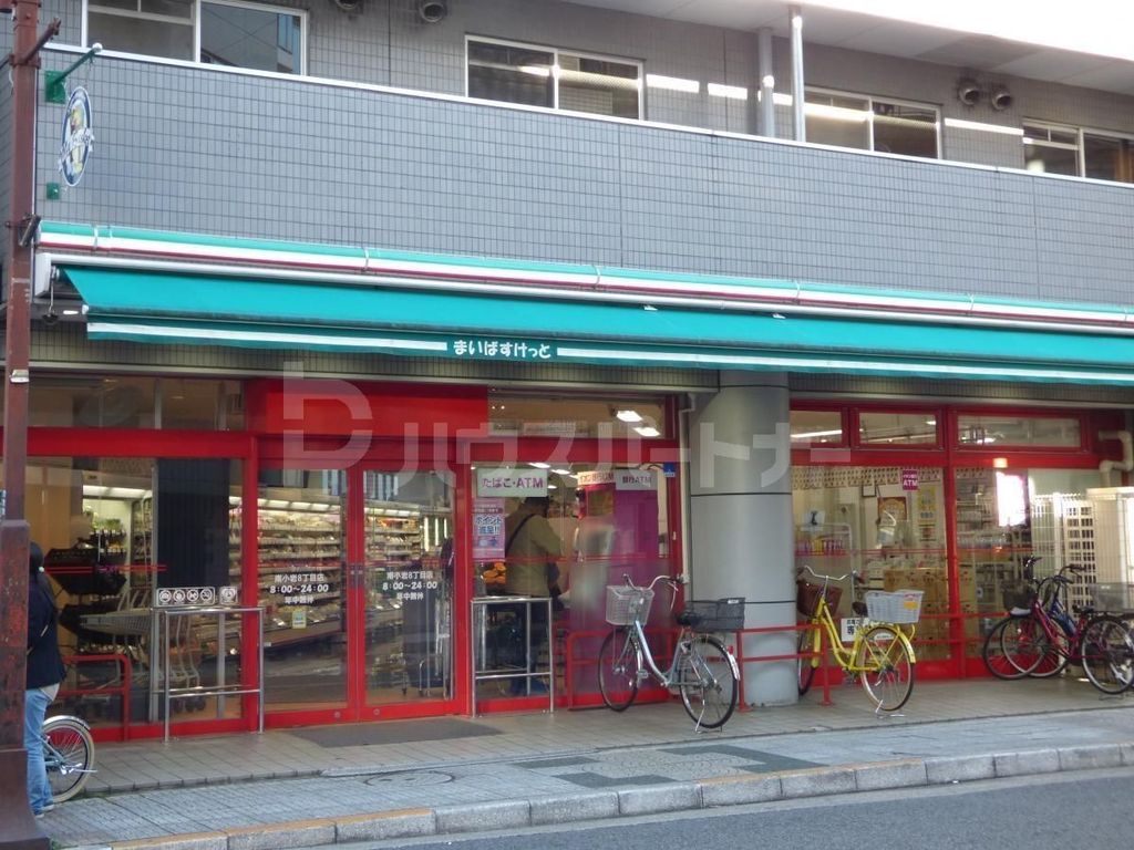 スーパー　まいばすけっと南小岩8丁目店（スーパー）まで580m