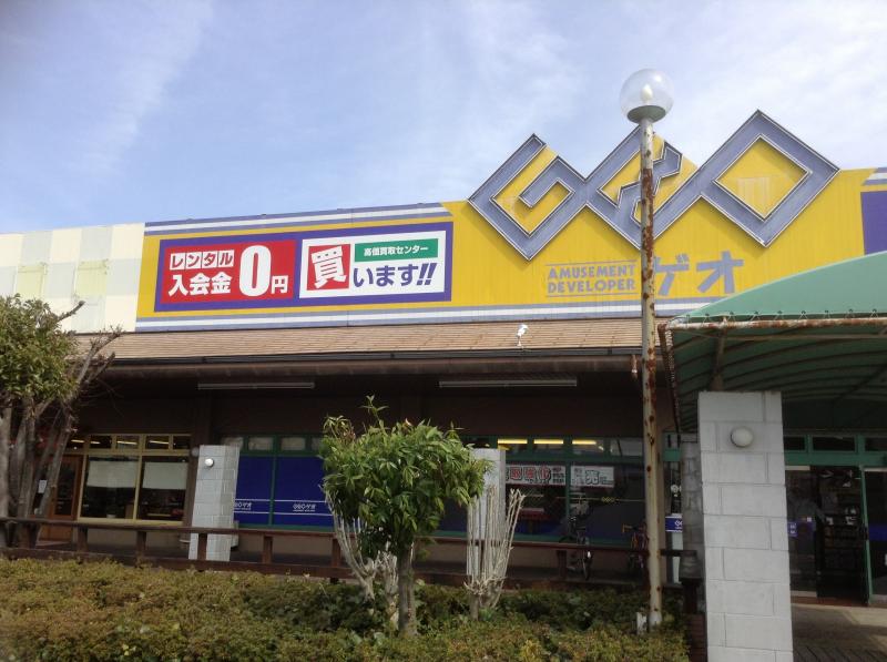 レンタルビデオ　ゲオ 岐阜茜部店（レンタルビデオ）まで514m