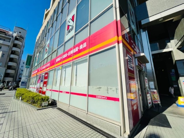 ドラックストア　ココカラファイン成増北口店（ドラッグストア）まで281m