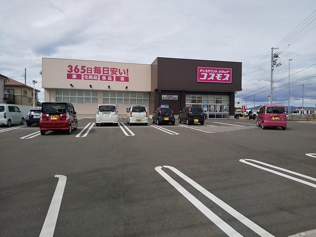 ドラックストア　ディスカウントドラッグ　コスモス　松前店（ドラッグストア）まで272m