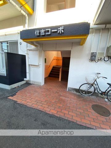 住吉コーポの外観写真