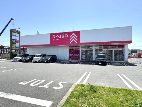 その他　ダイソー高蔵寺コスモスガーデン店（その他）まで242m