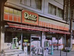 コンビニ　ヤマザキデイリーストアー 西桃谷店（コンビニ）まで379m