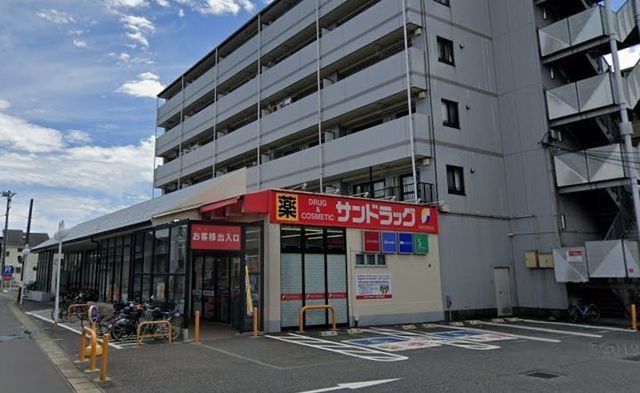 ドラックストア　サンドラッグ西鶴間店（ドラッグストア）まで380m