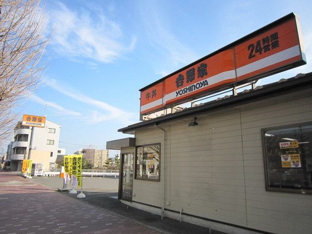 飲食店　吉野家（飲食店）まで410m