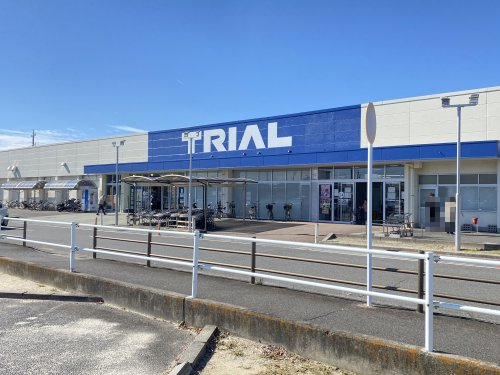 スーパー　スーパーセンタートライアル 玉垣店（スーパー）まで1262m
