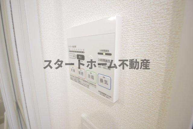 その他設備　浴室乾燥