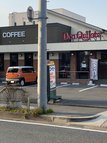 飲食店　コーヒー&レストドン・キホーテ中川篠原店（飲食店）まで506m