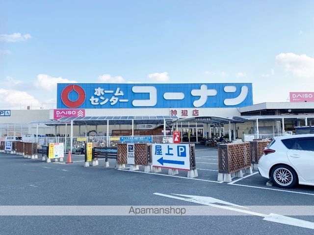 ホームセンター　ホームセンターコーナン神辺店（ホームセンター）まで1065m