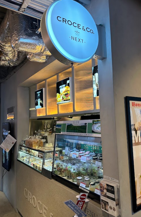 飲食店　CROCE&Co. NEXT(クローチェ ネクスト)（飲食店）まで225m