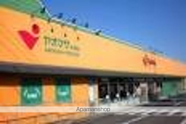 その他　ヤオマサ大磯店（その他）まで813m