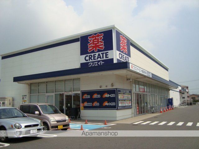 その他　クリエイトエス・ディー大磯国府新宿店（その他）まで545m