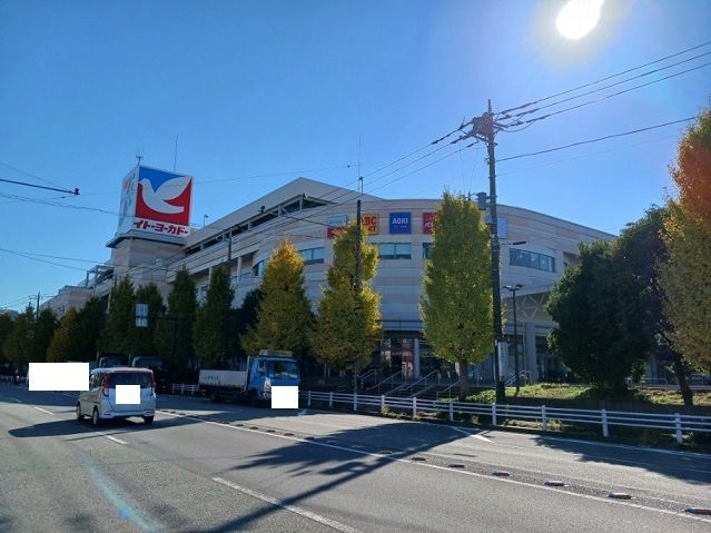 ショッピングセンター　イトーヨーカドー（ショッピングセンター）まで600m
