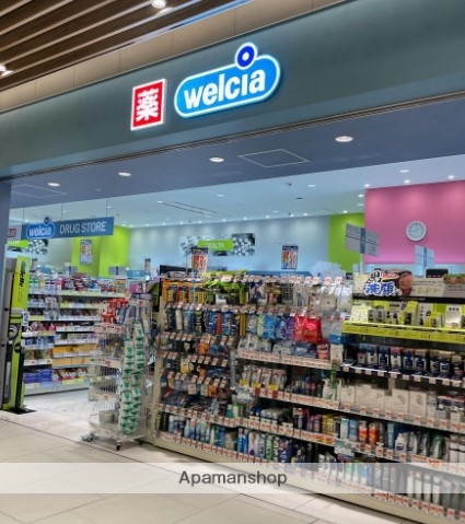 ドラックストア　ウエルシアららぽーと豊洲店（ドラッグストア）まで691m