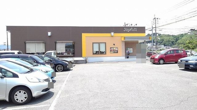 飲食店　ジョイフル（飲食店）まで400m