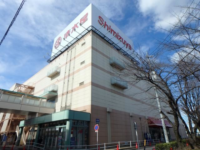 ショッピングセンター　清水屋（ショッピングセンター）まで1500m