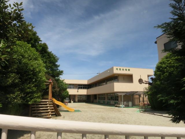 幼稚園・保育園　月見幼稚園（幼稚園・保育園）まで410m