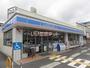 コンビニ　ローソン 鳥取天神町店（コンビニ）まで576m