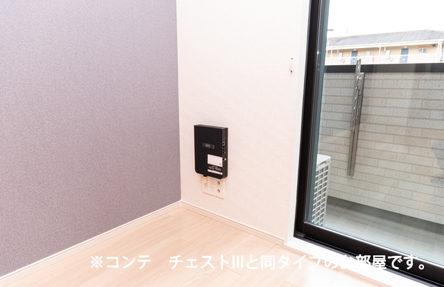 その他設備　イメージ