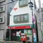 郵便局　杉並和泉郵便局（郵便局）まで520m