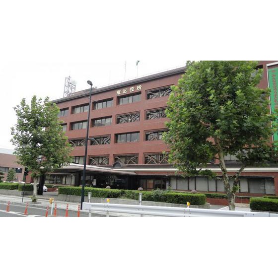役所　広島市東区役所（役所）まで2635m