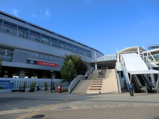 その他　流山おおたかの森駅（その他）まで240m