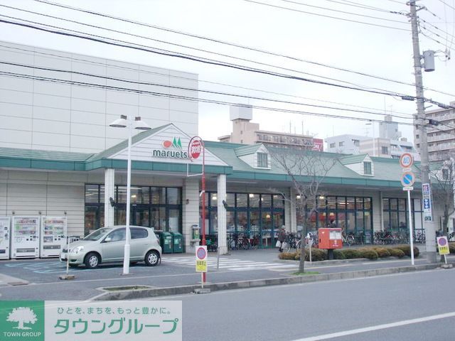 スーパー　マルエツ新都賀店（スーパー）まで710m