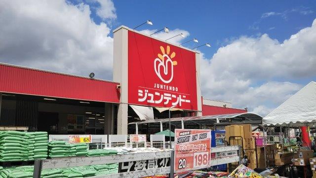 ホームセンター　ジュンテンドー茶屋町（ホームセンター）まで684m