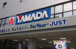 その他　ヤマダ電機テックランドＮｅｗ葛西店（その他）まで759m