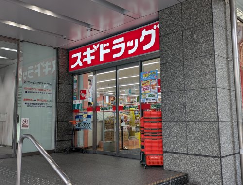 ドラックストア　スギ薬局 柳ケ瀬通店（ドラッグストア）まで418m