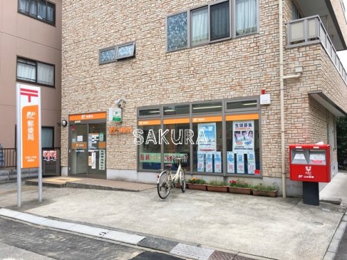 郵便局　川崎上平間郵便局（郵便局）まで409m