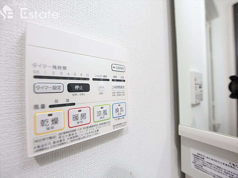 その他設備　浴室乾燥機