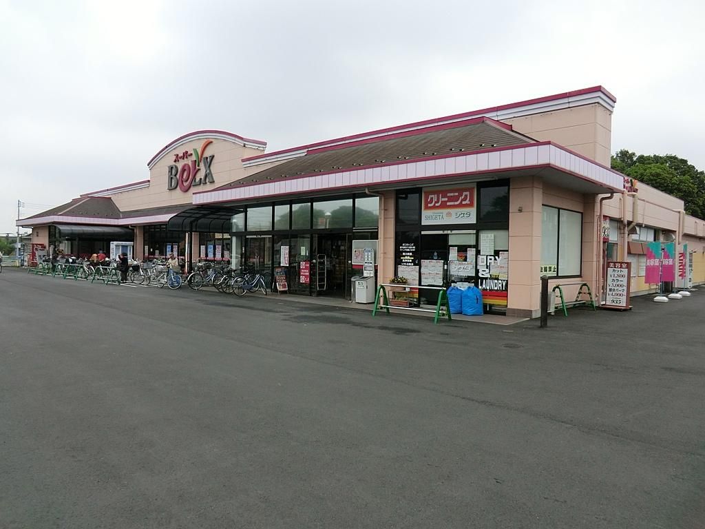 スーパー　ベルクス岩槻城北店（スーパー）まで570m