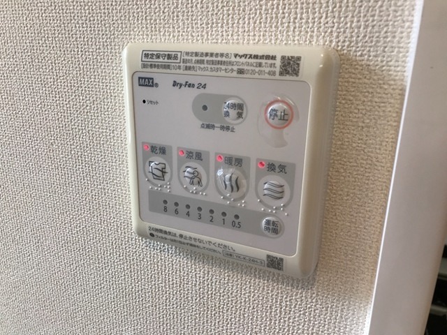 その他　浴室乾燥機付きです。