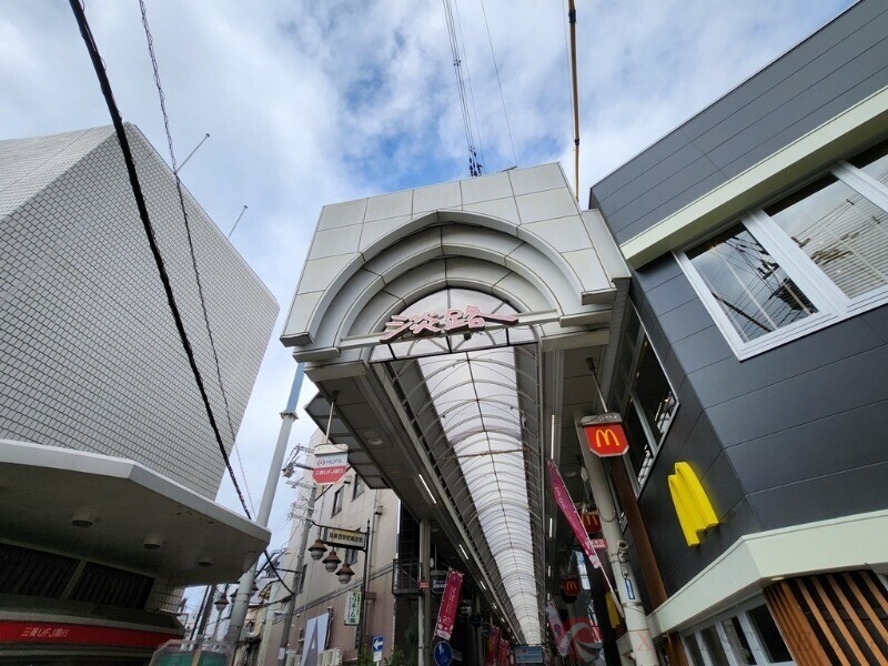 ショッピングセンター　淡路商店街（ショッピングセンター）まで238m