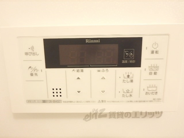 その他設備　給湯器リモコン